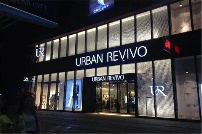 Fashion + technology double guarantee, UR (urban revivo) RFID layout announced completion