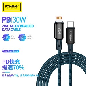 X87 30W PD Fast Charging Cable (Type-C to Lightning)