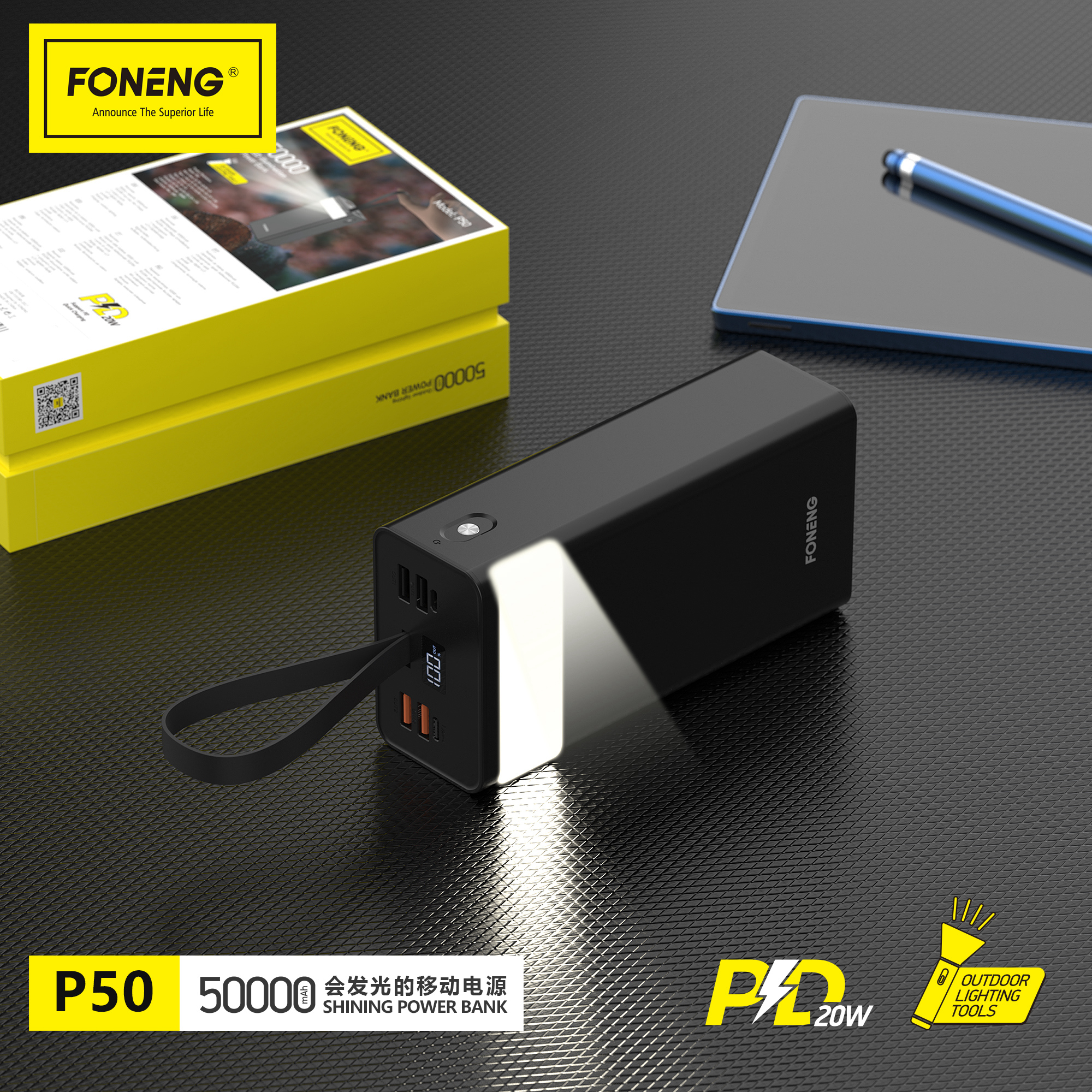 P50 POWER BANK 50000mAh PD 20W Featured Image