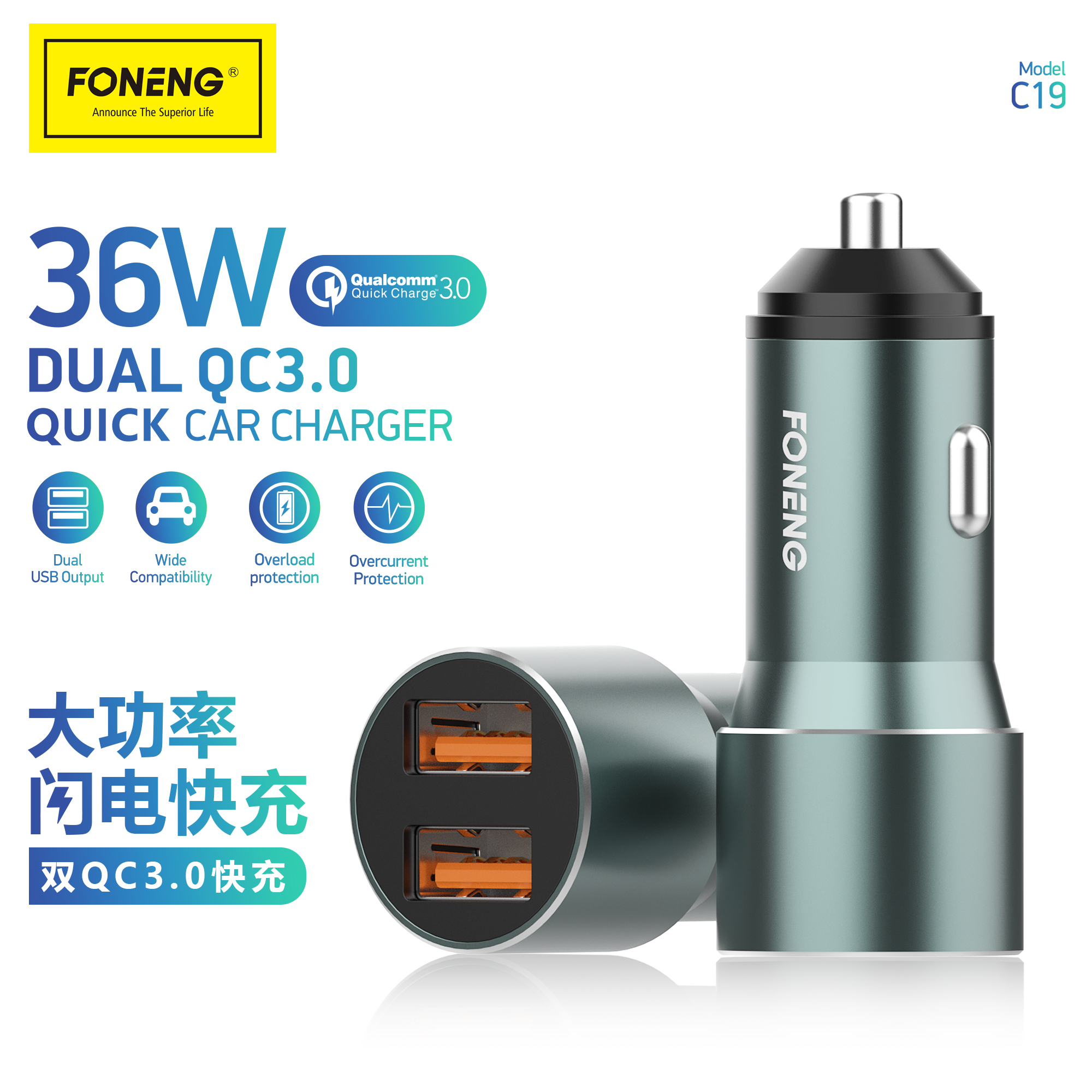 C19 36W Fast Charging Car Charger (Dual USB) Featured Image