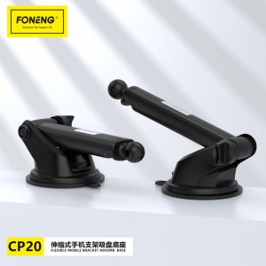 CP20 Car Suction Cup Mount