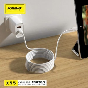 X55 Type-C to Type-C 60W Fast Charging Cable (2 yeemitha)