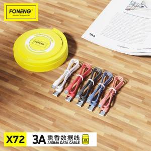 X72 Canned 3A Fast Charging Data Cable Sets