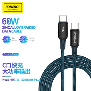 X87 60W Fast Charging Cable (Type-C to Type-C)