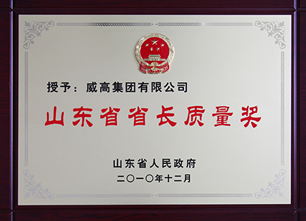 El guanyador de la qualitat del governador provincial de Shandong