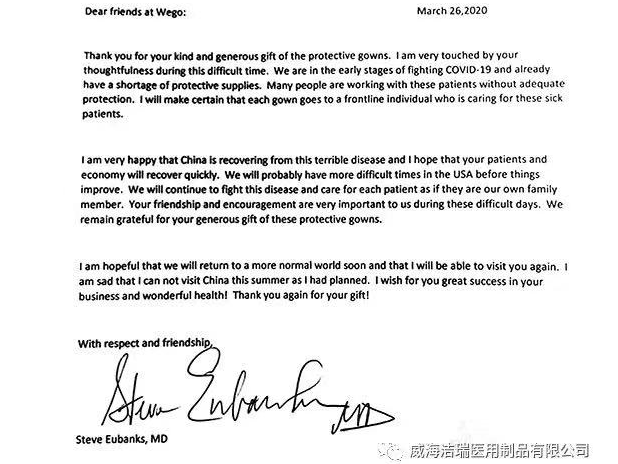 Unha carta dun hospital dos Estados Unidos agradeceu a WEGO Group