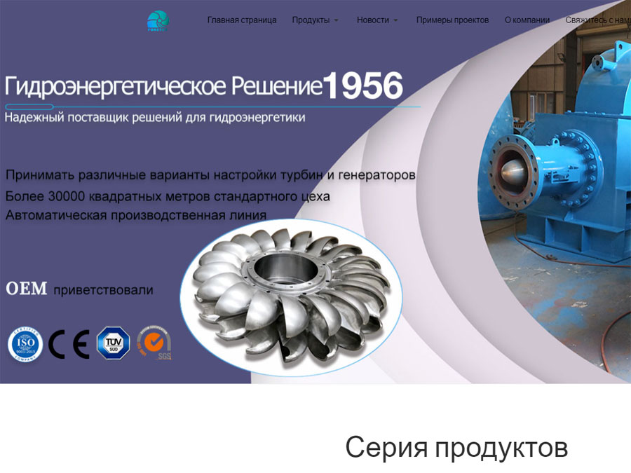 Forster Technology Co., Ltd. Russian Official Website Officially Onlined Today