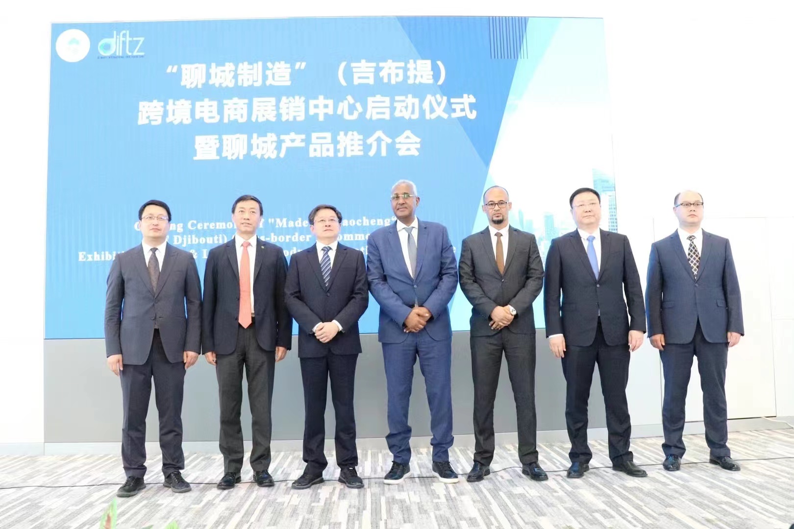 Liaocheng Manufacturing (Djibouti) cross-border e-commerce exhibition platform launch ceremony was a complete success, starting a new journey