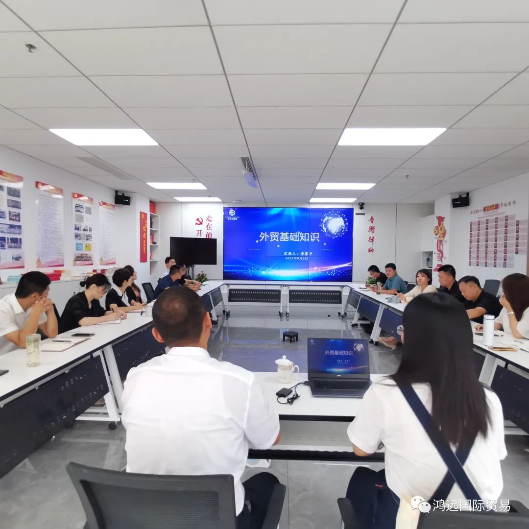Shandong Limao Tong foreign trade and cross-border e-commerce integrated service platform helped Luheng Law Firm successfully hold foreign-related legal business training activities