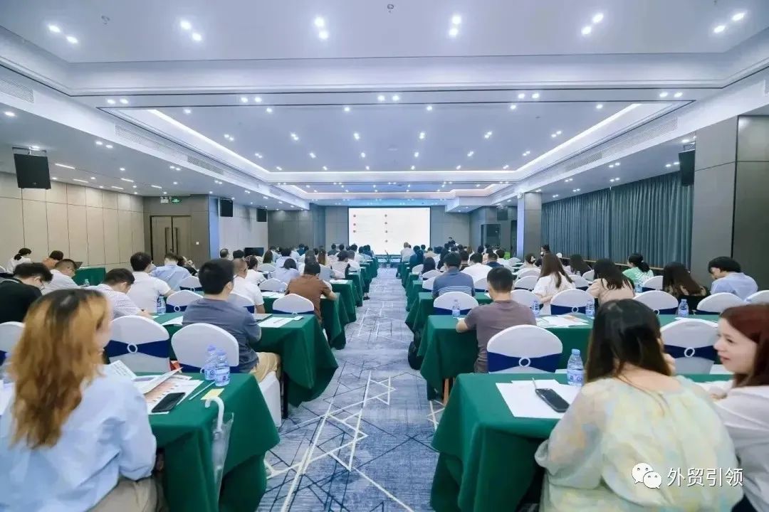 Shandong Limaotong cross-border e-commerce and foreign trade integrated service platform attended the 2023 special training course on high-quality development of cross-border e-commerce services