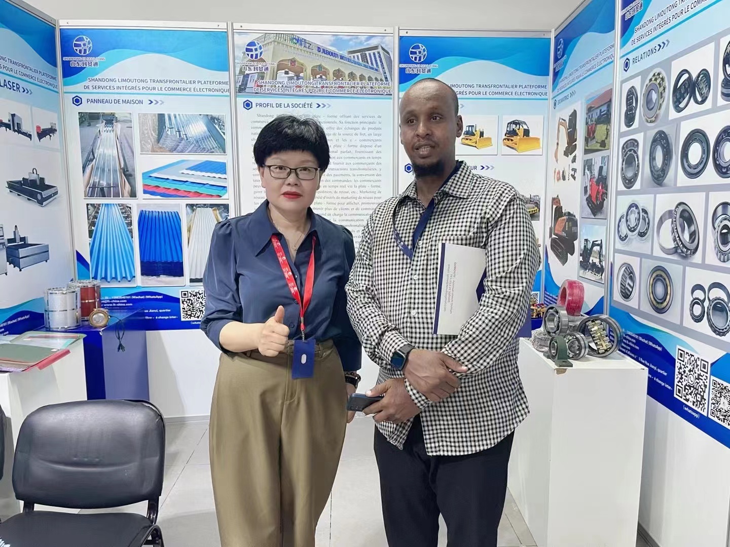 Shandong Limaotong cross-border e-commerce and foreign trade integrated service platform participated in the Djibouti exhibition to help Liaocheng Manufacturing explore the international market