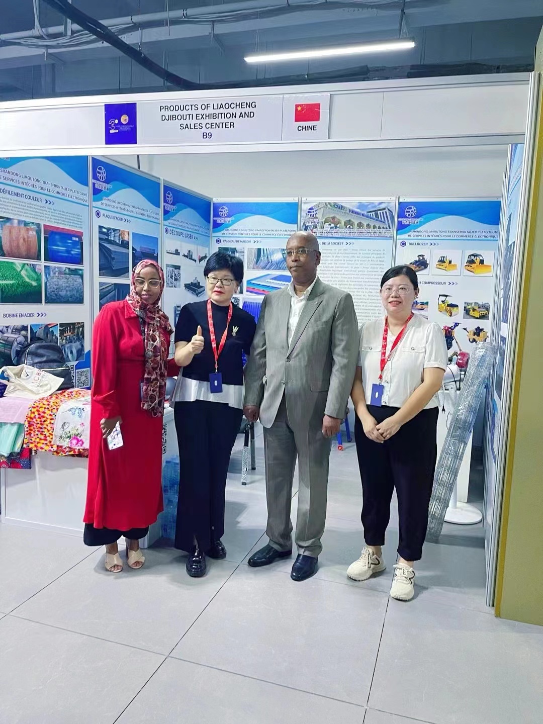 Shandong Limao Tong was invited to participate in the 2023 Djibouti International Expo