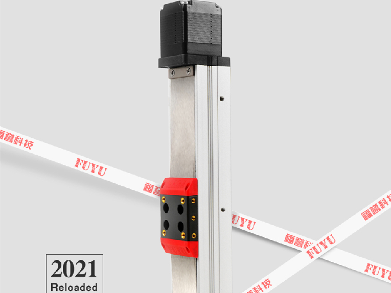 Miniature Dust-proof Enclosed Linear Module – FUYU New Product Release