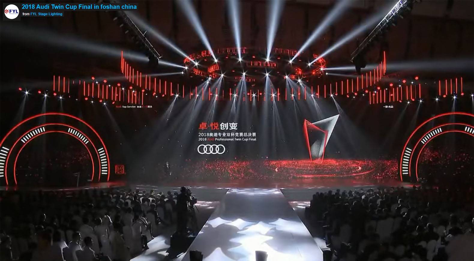 Audi Twin Cup úrslitaleikurinn 2018 í Foshan Kína