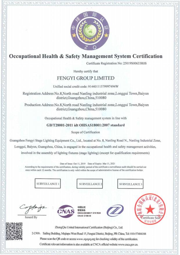 ISO 18001 प्रमाणपत्र
