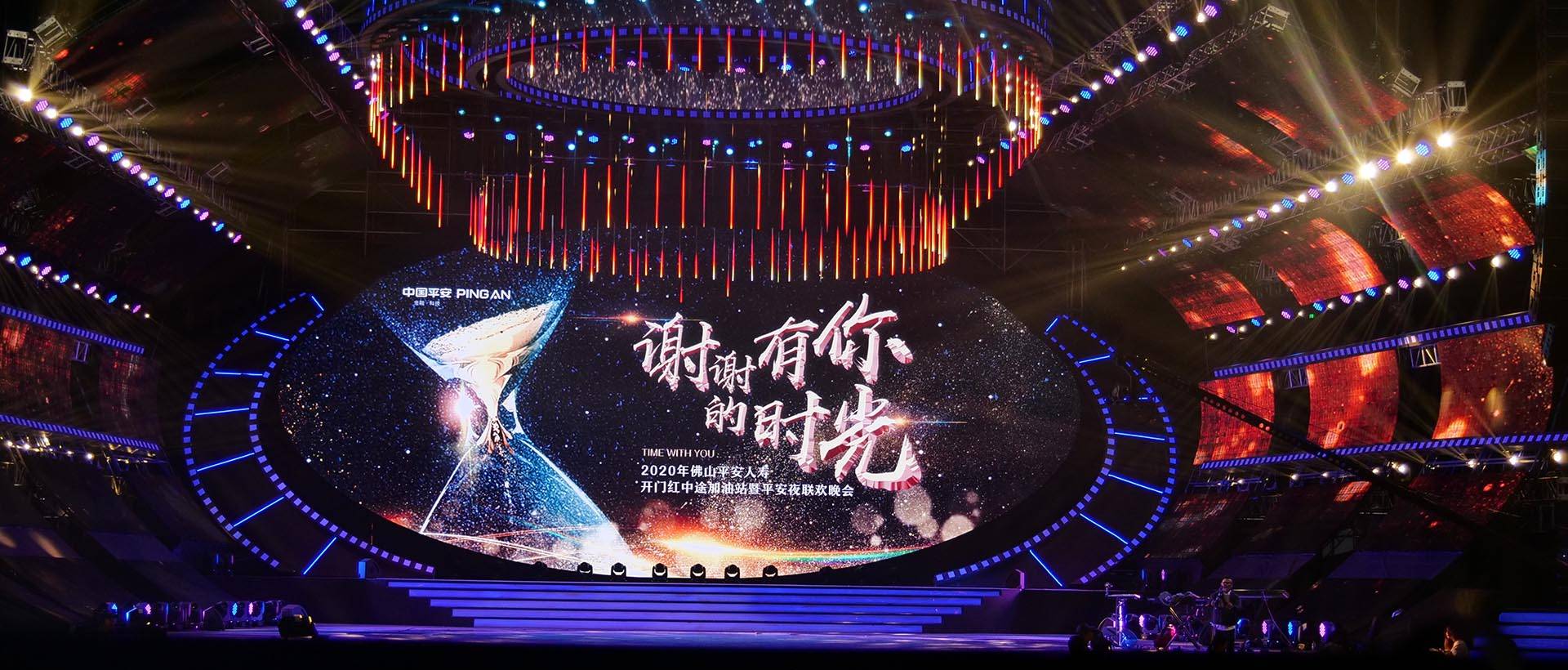 Ceremonia e mbylljes së Kung Fu-së së Kinës 2019 (4)