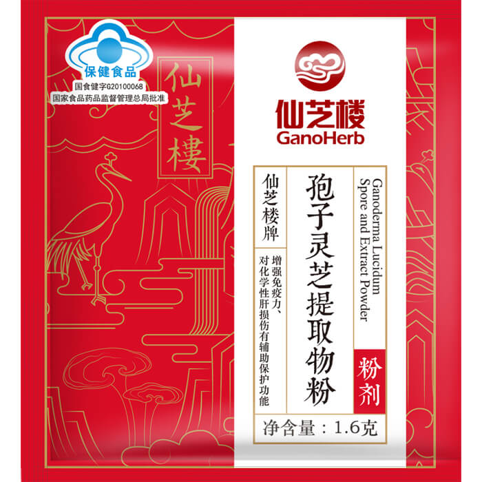 Manufactur standard Reishi Mushroom Extract Oil - Ganoderma Spore Extract Powder Sachet(1.6g) – GanoHerb