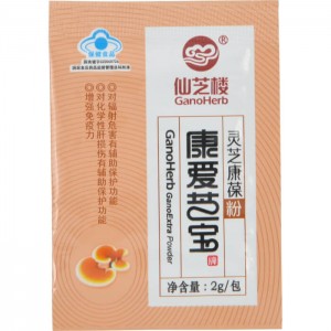 Factory making Cancer/Organic Reishi Lingzhi Extract - GanoHerb GanoExtra Powder Sachet(2g) – GanoHerb