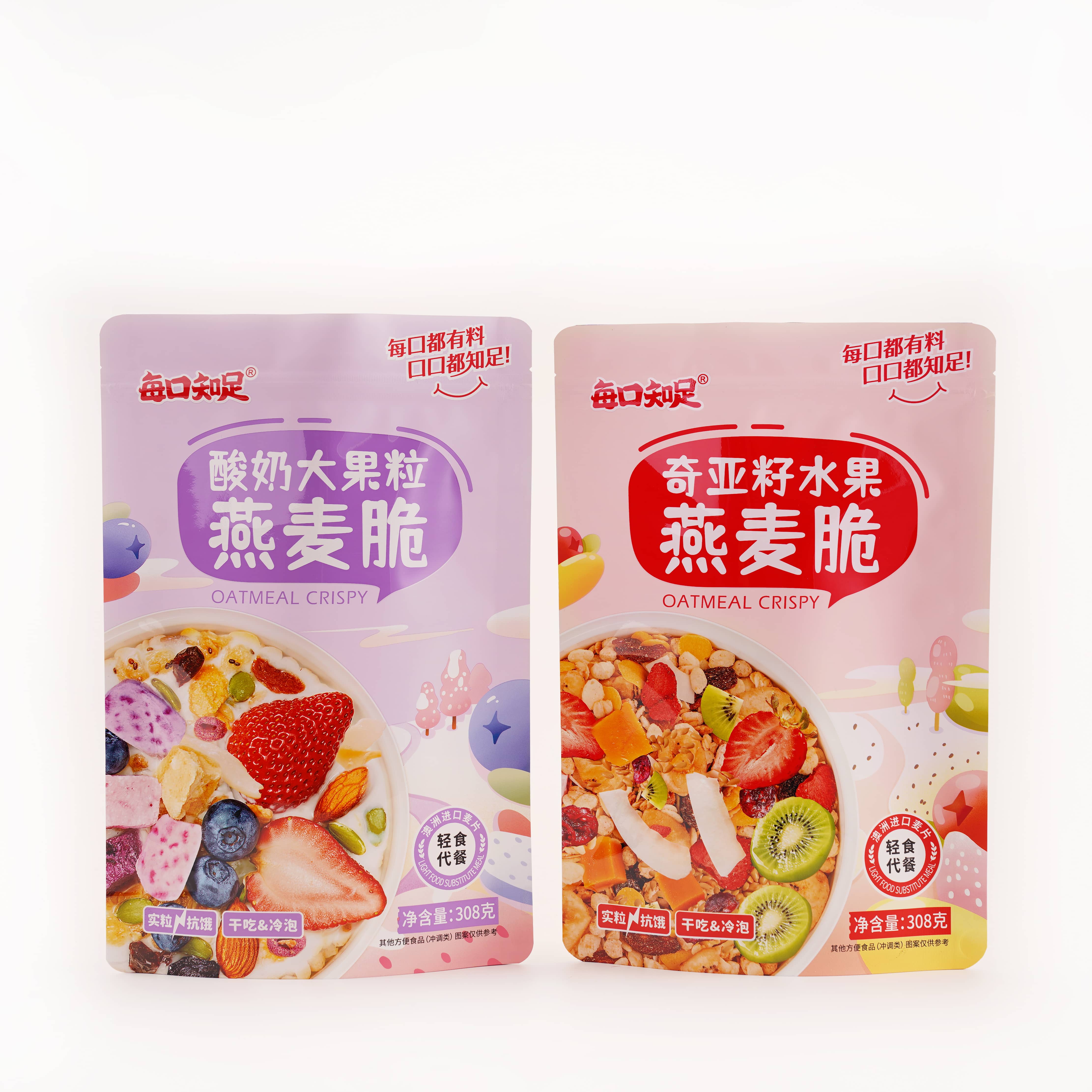 Custom Printed Skittles Medible Foil Zipper Pouch Ngadeg Kantong