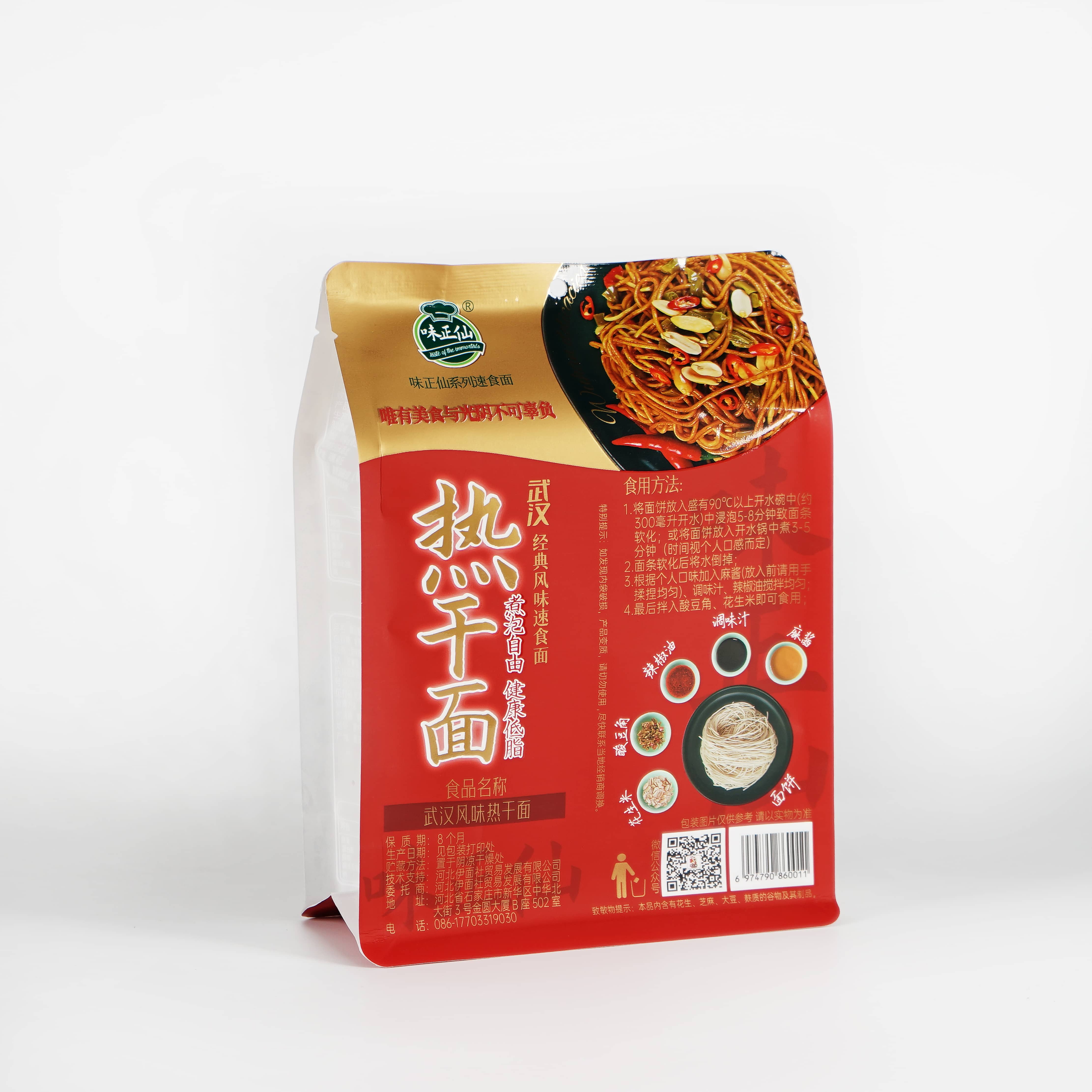 Instant Noodles Flat Bottom Plastic Skittles Medible Food Packaging Heat Seal Bag Ipasibo