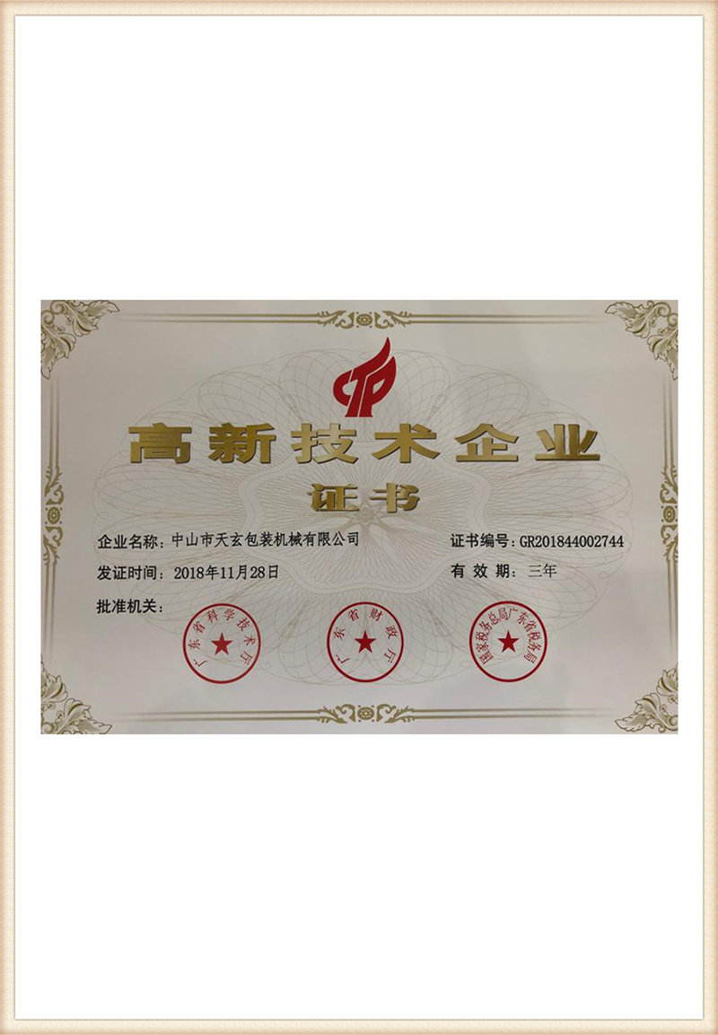 sertifikat-2