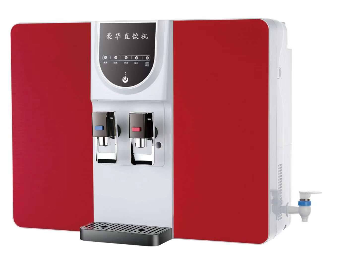 hot and cold RO water purifier with color design FQ-RH101 Featured Image