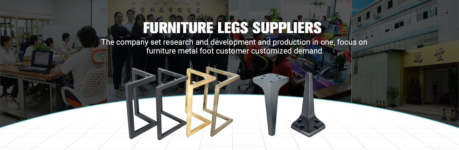 metal sofa legs suppliers