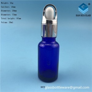 20ml blue glass essential oil sub-bottle