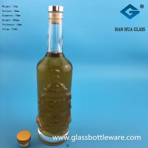 750ml伏特加玻璃酒瓶生产厂家