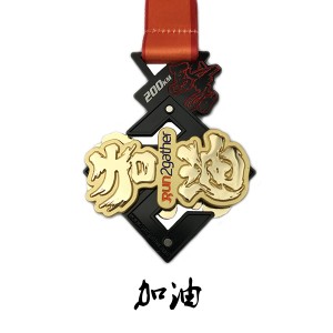 高品質カスタムブラック完成香港のメダル