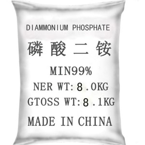 ວັດຖຸດິບທາງເຄມີ - Diammonium Phosphate