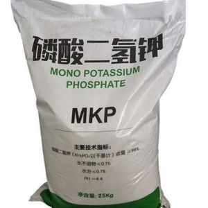 Chemical raw material—MKP chemical