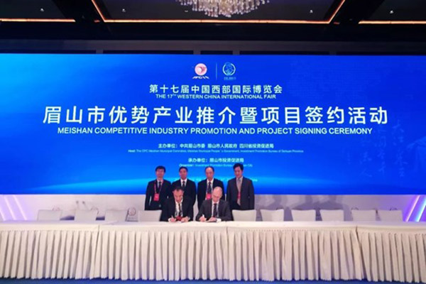 WIN-WIN CO-OPERATION! The Authorization Signing Ceremony of Synergistic Compound Fertilizer between Sichuan Golden-elephant Sincerity Chemical Co.,LTD and BASF SE are a complete success!