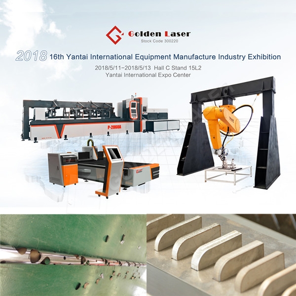 Golden Vtop Laser Will Attend The 2018 16th Yantai International Equipment Manufacture Industry Exhibition