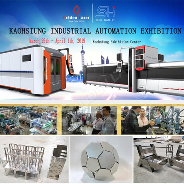 Golden Laser Will Attend The Kaohsiung Industrial Automation Exhibition In Taiwan