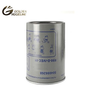 Fuel Water Separator Filter 504086268 P954925 Fs19950-China fuel filter supplier