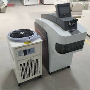 Nakit Laser Spot/Mašina za lemljenje 100w/200w/300w opciono