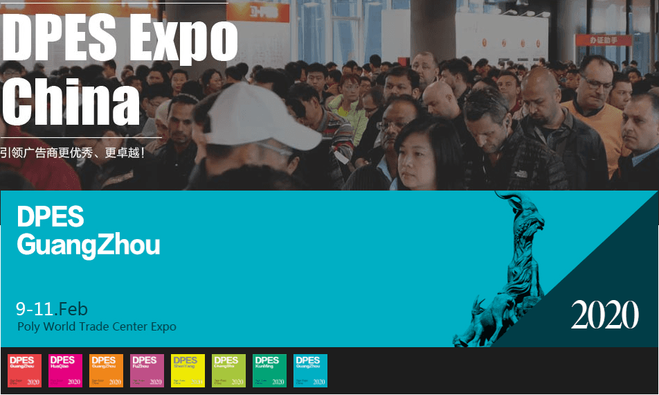 Ekspozicia invito por DPES LED Expo Ĉinio 20201