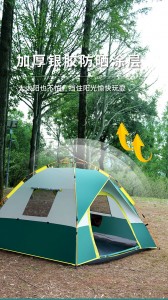 waterproof windproof tent with rain fly easy set up-portable tents for camping