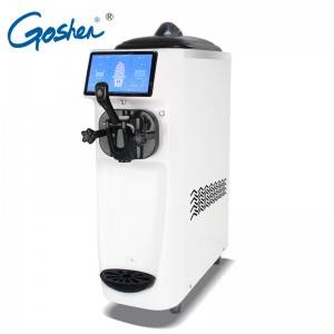 factory low price Blast Chiller Freezer - Soft Serve Ice Cream Machine Mini Ice Cream Maker – Guangshen Electric