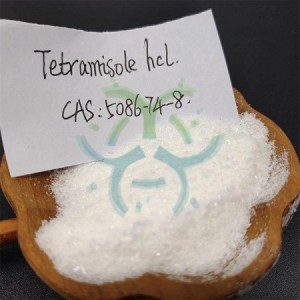 Tetramisole|DL-tetramisole|Tetramisole hcl|5086-74-8|Guanlang