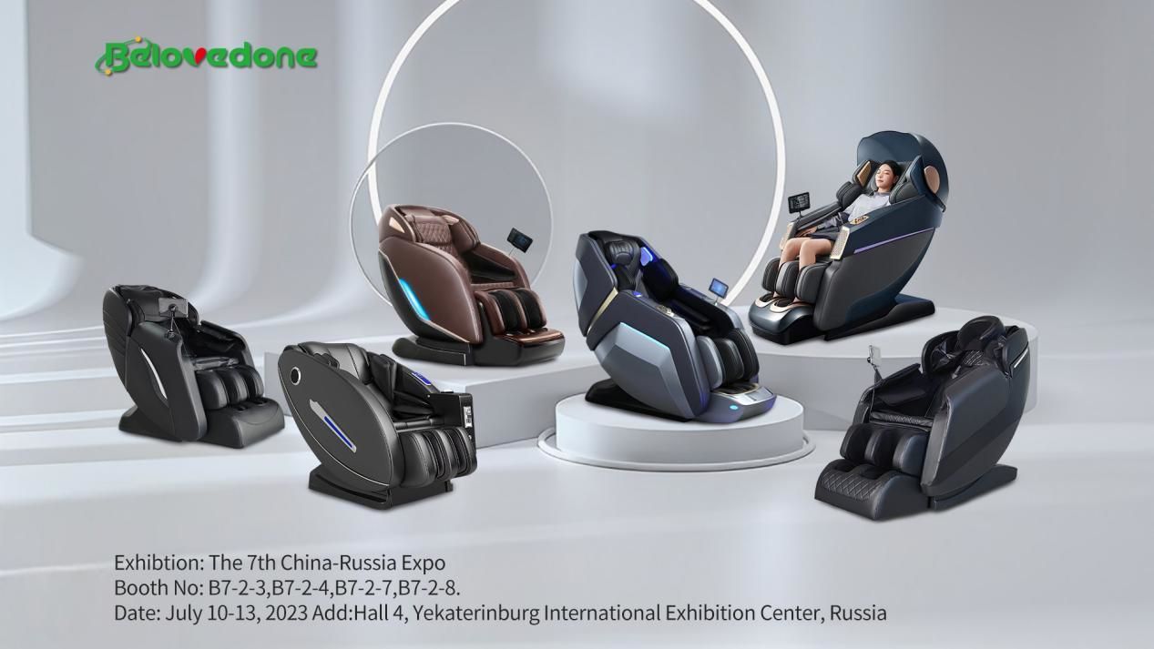 Harnessing AI Intelligence: The Future of Massage Chairs at the 7th China-Russia Expo
