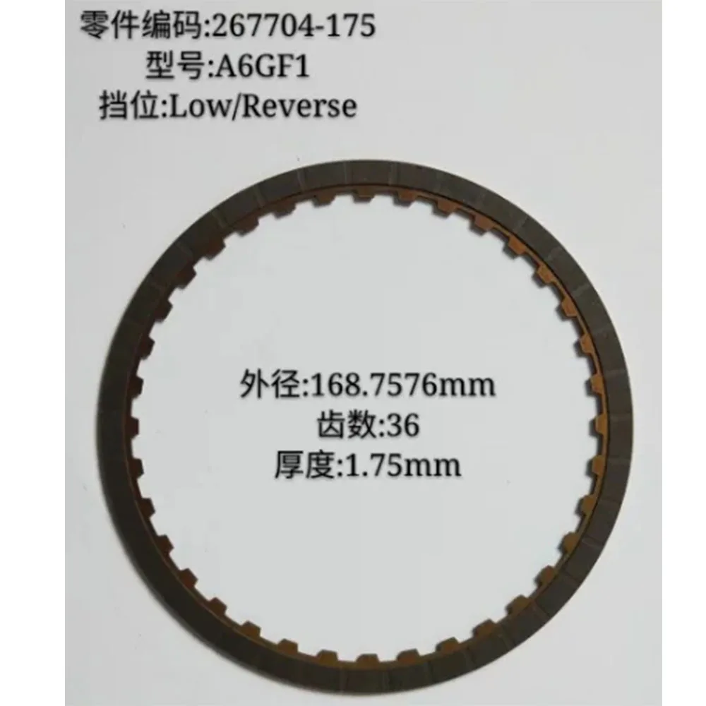 TRANSPEED A6GF1 Automatic Transmission Rubber Clutch Kit