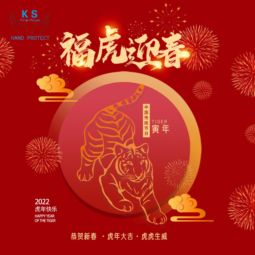 تبریک سال نو چینی