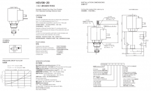 HSV08-20 ოპერაციული კარტრიჯი SOLENOID სარქველი