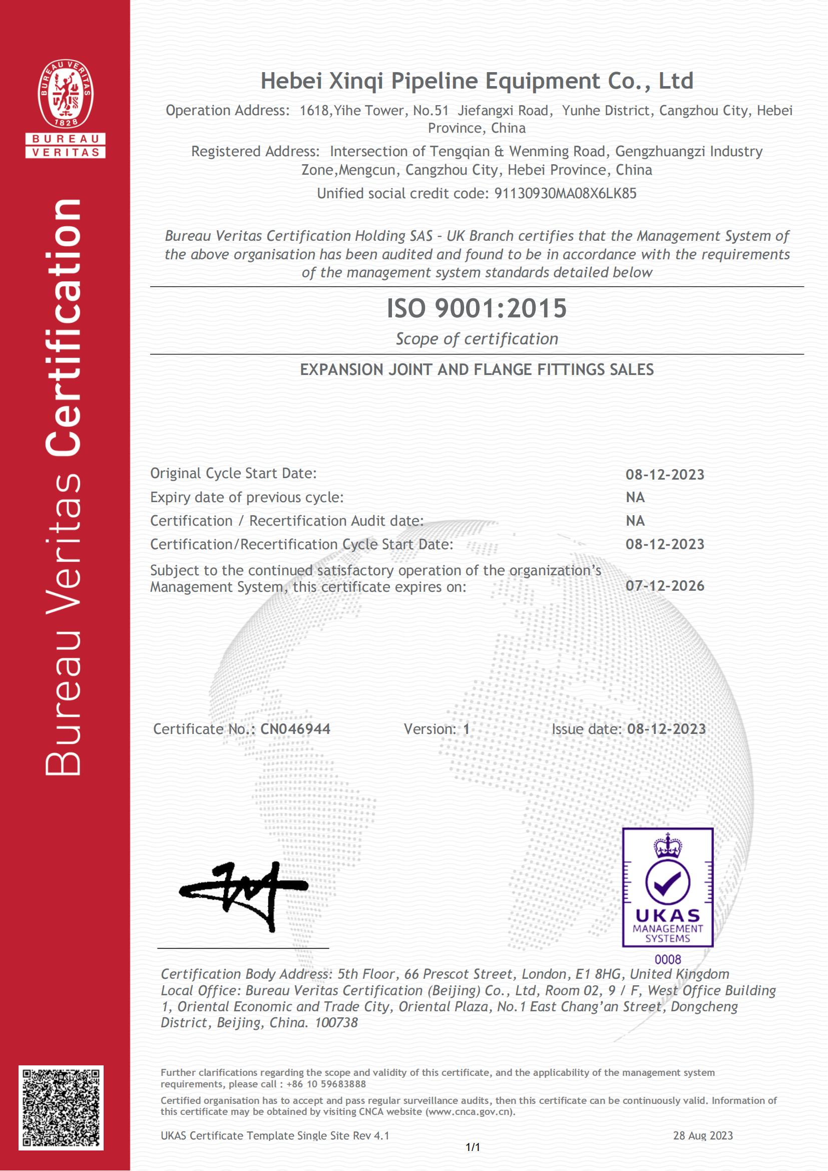 Obtivemos um certificado de certificação ISO.