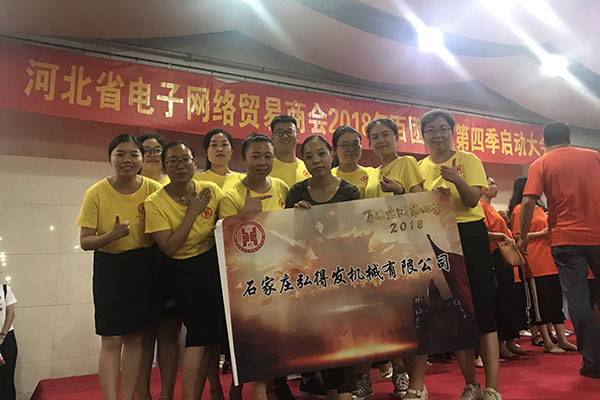 Shijiazhuang hongdefa jentera adalah pilihan terbaik untuk mesin kilang tepung