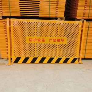 Изградња Безбедност на путевима Изолација темеља јама Заштитна ограда привремена ограда