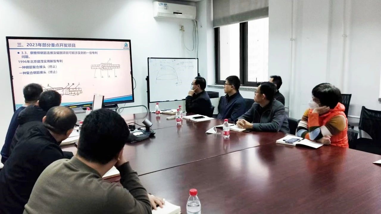 Ang Hebei Yida Technical Team miadto sa Building Structure Institute sa Beijing Nuclear Engineering Research & Design Institute alang sa Technical Exchange and Learning