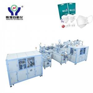 Full Automatic 3D Face Mask Making Machine with Packaging Function